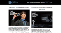 Desktop Screenshot of onedanceweek.com
